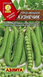 Горох Кузнечик 10гр Аэлита (10) ЦП