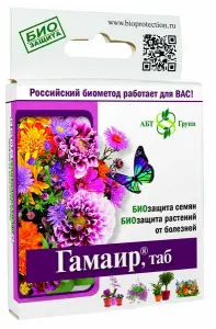ГАМАИР для цветов, таб 20 шт  100