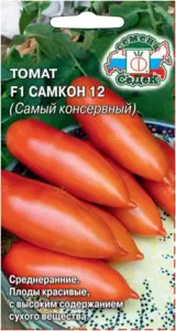 tomat-samkon-12-f1-sedek