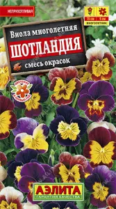 Виола Шотландия смесь 0,1гр Аэлита цв.