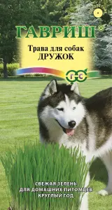 Трава дсобак Дружок 10гр ГШ