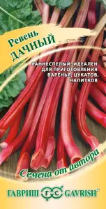 Ревень Дачный 0,5 г Гавриш