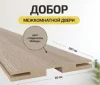 Снимок экрана 2025-07-02 125826
