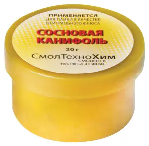 Канифоль сосновая 20гр.60551