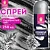Снимок экрана 2025-10-31 123118