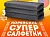 Снимок экрана 2026-06-05 133306