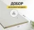 Снимок экрана 2025-07-02 124539