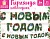 Снимок экрана 2025-12-05 141300