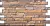 Листовые панели ПВХ  0,4мм Камень сланец настоящий коричневый 977493 (уп.30шт)  Арт№ СНК2