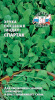 Руккола Культурная (индау) Спартак (Евро, 0,3; 5061) СеДеК