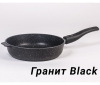 Сковорода  24см АП Гранит black со съемной ручкой арт,024802 ТМ Мечта