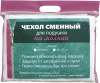 Чехол сменный для подушки 5070 ПЭ стег. молния