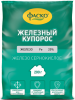Железный купорос 200гр. (30) ГРС