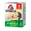 РАПТОР Жидкость от комаров 30 ночей  (24) NEW 2013