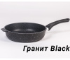 Сковорода АП Гранит black 26см арт, 26802 ТМ Мечта 10