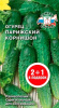 ogurets_parizhskiy_kornishon.jpg