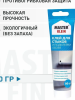 загруженное