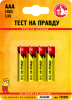 732302_LR03-bl-4_card@1x