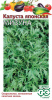 УА-00001900