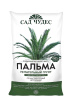 Грунт ФАРТ Пальма 5л (5)