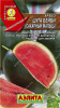Арбуз Сахарный малыш (шуга бейби) 1гр Аэлита цп (10)