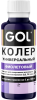 68_gol_9284960_02ee14e264ac57fd8f1d6f9ba8f67f47