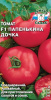 Томат Папенькина Дочка F1 (Евро, 0,05; 2915) СеДеК