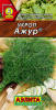 Укроп Ажур 2гр Аэлита (10)