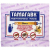 ТАМАГАВК 50г  50