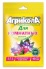 Удобрение ГРИН БЭЛТ  Агрикола-9 дкомнатных 25гр200 04-059