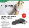 Снимок1