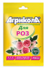 Удобрение ГРИН БЭЛТ  Агрикола-12 для роз 25гр (100) 04-06404-894