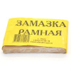 Замазка рамная 180гр (100) Омск