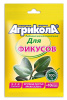Удобрение ГРИН БЭЛТ  Агрикола-13 для фикусов 20гр (100) 04-067