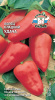 Перец сладкий Удача 0,1гр СеДеК (10)