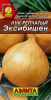 Лук репчатый Эксибишен 0,2-0,3гр Аэлита цв.
