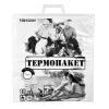 Термопакет BOYSCOUT, 42х45 см, пластиковая ручка, Мах нагрузка до 10 кг. 100 61435