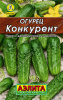 Огурец Конкурент 0,5гр Аэлита Лидер