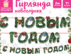 Снимок экрана 2025-12-05 141300