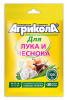 Удобрение ГРИН БЭЛТ  Агрикола-2 для лука 50гр (100)