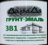 3в1 1,8