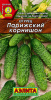 яя Огурец Парижский корнишон 0,5гр Аэлита цв.