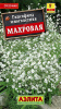 Гипсофила Махровая многолетняя  0,2гр Аэлита