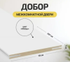 Снимок экрана 2025-07-02 125423
