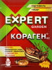 Средство от вредителей КОРАГЕН от колор. жука 1мл ампула (120)