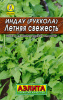 Руккола индау Летняя свежесть Аэлита Лидер