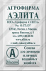 Фасоль овощная Сакса без волокна 615 (2021; 34.01.39) Аэлита бп
