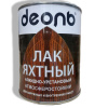 Яхтный 0,75