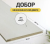 Снимок экрана 2025-07-02 124604