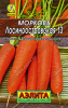 Морковь Лосиноостровская 13 2гр Аэлита Лидер